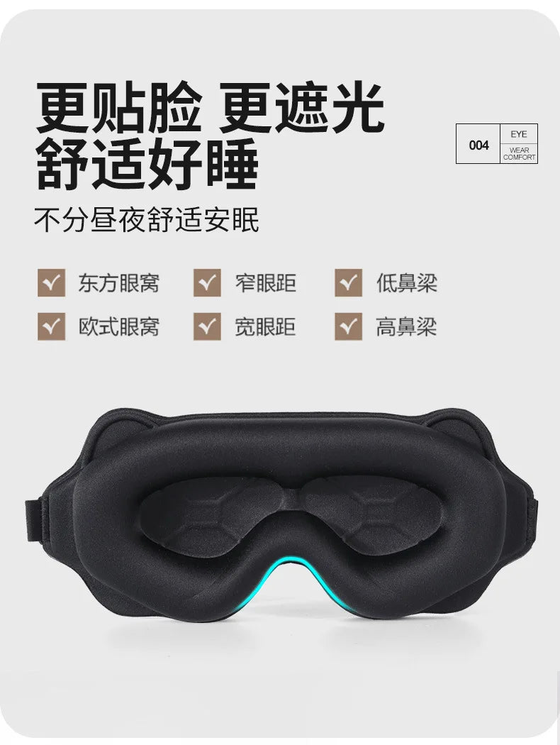 3D Travel Sleep Mask Eye Patch